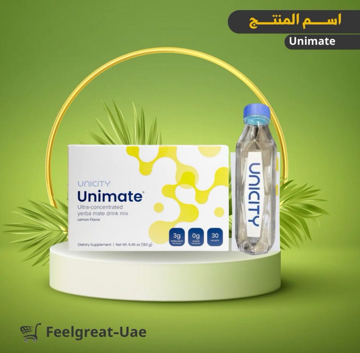 unimate